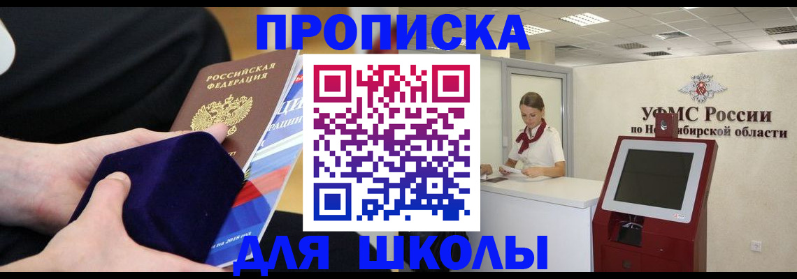 временная регистрация надежно в Кушве